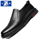 正泰商务休闲皮鞋英伦套脚皮鞋男一脚蹬乐福鞋软底皮鞋秋JZ0002黑色40