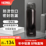 膳魔师（THERMOS）保温杯不锈钢水杯儿童男女士杯子生日礼物车载定制团购JNL 进口JNL-503炫酷黑 500ml
