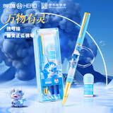 英雄（HERO）热可擦钢笔 3179M万物有灵 三年级正姿小学生练字日常书写自动型明尖铱金墨水笔 蓝色