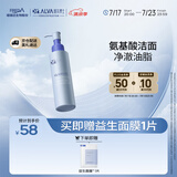 瑷尔博士洗面奶洁颜蜜三重氨基酸深层清洁温和保湿男女120ml