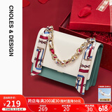 蔻一（Cnoles）斜挎包女士高端大品牌单肩小方包实用生日礼物送女友老婆礼盒装