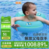 鲸保儿童游泳圈小孩腋下浮圈宝宝加厚浮圈男女童泳圈游泳装备BO1012L