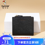 啄木鸟（TUCANO）包包女款2025年钱包女短款卡包二合一皮夹实用生日礼物