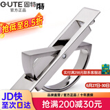 固特【GUTE】榻榻米拉手现代简约隐形门拉手嵌入式隐形暗拉手柜门把手 拉丝亮银