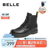 百丽时尚潮搭马丁靴男款冬季商场同款舒适真皮英伦风休闲靴92267DD0 黑色8孔（内增高）-A0924 39 (245mm)