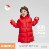 保姆鹅  儿童羽绒服宝宝中长款护脸加厚鸭绒外套防风保暖童装冬装 中国红 120