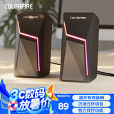 Colorfire蓝牙桌面音响 有线电脑音响音箱 家用桌面台式机笔记本发光游戏音箱 RGB光效 FS-D2201