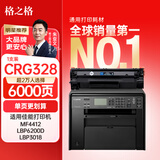 格之格328硒鼓适用佳能4420硒鼓MF4450 MF4452 MF4700 MF4410 MF4430w打印机墨粉盒惠普78a硒鼓