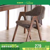 家逸实木餐椅家用餐桌椅子客厅麻将椅简约书房椅培训洽谈椅软包办公椅