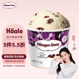 哈根达斯（Haagen-Dazs）葡萄朗姆酒口味冰淇淋 100ml/杯 雪糕