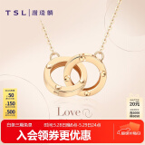 谢瑞麟（TSL）520礼物18K金项链女款双环玫瑰金彩金项链送女友BC152 45cm K红-项链