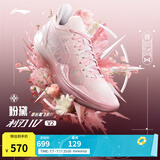 李宁利刃4 V2丨篮球鞋男鞋夏季透气网面低帮支撑稳定实战比赛鞋 【粉黛】甜杏粉/淡玫瑰粉-3 38
