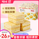 百草味拿破仑蛋糕600g 营养早餐面包充饥糕点点心休闲零食