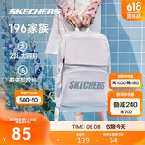 斯凯奇书包大容量电脑包运动旅行大学生双肩包女生初中高中生背包