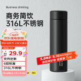 炊大皇 保温杯 316L医用级不锈钢茶水分离商务便携保温杯 黑色 490ml