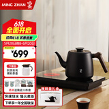 鸣盏全自动上水电热水壶茶台烧水壶电陶炉煮茶器套装自吸式无尘加水电水壶泡茶煮茶专用电茶炉 1L /MZ171（基础款）