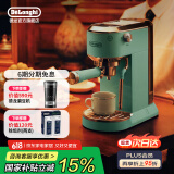 德龙（Delonghi）咖啡机 意式家用半自动15Bar泵压冷萃咖啡 软触屏手动奶泡自动停流小巧金属机身 吉拉朵系列 EC890 .TU真我蓝 即时加热 自动关机 专业蒸汽细杆拉花