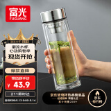 富光玻璃杯双层 带茶隔大容量隔热茶杯高档商务泡茶车载水杯透明杯子