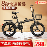EG7 可折叠自行车女超轻便携单车迷你变速小型新款成人成年大人男 单速-辐条轮【黑色】 16寸【适合：130-160CM】