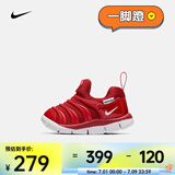 耐克（NIKE）毛毛虫婴童运动童鞋 DYNAMO FREE 343938-621 25码