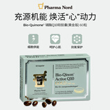 法尔诺德PharmaNord官方辅酶Q10黄金版高吸收备孕心脏健康养护心肌 60粒*1盒 体验装