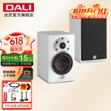 达尼（DALI） Menuet皇太子6代 hifi高保真书架音响 2.0声道家用桌面无源音箱se 白色