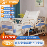 冠奇电动护理床老人家用多功能瘫痪病床全自动智能医用床大小便翻身床 GQ-A402（四小护栏款）【整体翻身】【防滑】