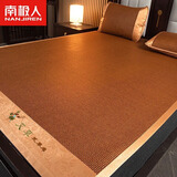 南极人（Nanjiren）冰丝凉席天然藤席宿舍学生单人席子90x190婴儿可折叠双面软草席子 艾草-步步高升【凉而不冰】 两件套：90x195凉席+枕套1只