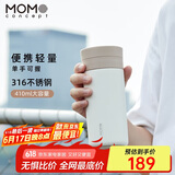 MOMOCONCEPT保温杯男士茶水分离momo高颜值车载水杯大容量保温泡茶杯女