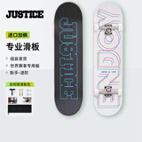 JUSTICE沸点滑板成人专业板青少年男女生初学者刷街代步双翘滑板 派对白