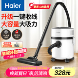 海尔（Haier）【国家补贴】桶式吸尘器家用大吸力强力大功率吸尘机干湿多用一键收线工业吸尘器开荒HZ-T810W