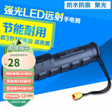 俱竞阳（jujingyang）LED强光装3节一号电池手电筒家用户外照明灯防水防摔探照灯 装2节1号电池长190MM
