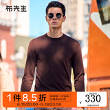 布先生佟大为明星同款春秋可机洗毛T羊毛衫男士毛衣纯色针织打底衫 【圆·领】雪茄咖 S /165