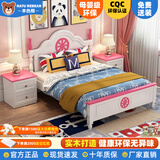 本色熊实木儿童床男孩女孩轻奢公主床美式小学生现代简约青少年单人床 单床（公主款） 1.2米*1.9米