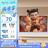 知影投影仪家用幕布72英寸16:9壁挂白塑幕办公屏幕高清4k家庭影院适配极米坚果小米小明当贝爱普生明基