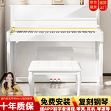 海蒂诗 立式电钢琴88键重锤烤漆成人专业数码钢琴幼师考级钢琴智能钢琴 B-88烤漆白-蓝牙-缓降盖-配琴凳