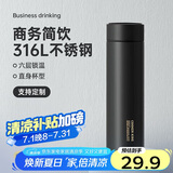 炊大皇 保温杯 316L医用级不锈钢茶水分离商务便携保温杯 黑色 490ml