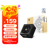 金河田（Golden field）额定500W 龙霸500 台式主机电脑电源(主动式PFC/温控保护/宽幅电压/SCP短路保护）