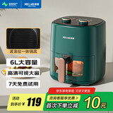 美菱（MeiLing）空气炸锅 免翻面 家用大容量 蒸汽嫩炸 炸烤箱一体 精准控温 不沾易清洗 不用翻面 【可视大窗】旋钮款（适用2-4人） 6L