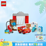 乐高（LEGO） 积木得宝10456 麦昆拜访医生车库大颗粒积木桌儿童玩具生日礼物 