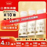 每日鲜语原生3.6g优质蛋白鲜牛奶250ml*3瓶鲜奶定期购