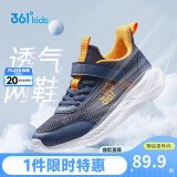 361°儿童运动鞋跑鞋2025夏季男女童3-12岁轻便大网孔跑鞋蓝38