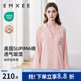 嫚熙（EMXEE）嫚熙春夏薄款纯棉月子服孕妇哺乳睡衣产后产妇家居服 珊瑚粉-熊猫款两件套-带哺乳口 M【合适85-125斤 Supima棉】