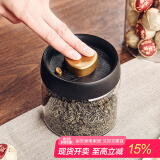 格娜斯抽真空玻璃瓶茶叶罐家用高档密封罐茶叶收纳储存罐便携小500ml