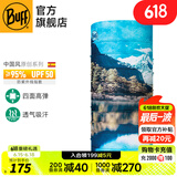 BUFF夏季防晒面罩骑行护颈魔术头巾男女运动脖套户外跑步钓鱼护脸吸汗 华夏地标限量款121397.0稻城亚丁