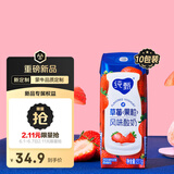 蒙牛（MENGNIU）纯甄草莓果粒风味酸奶笑脸包京东专供211g×10加量不加价