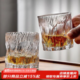 青苹果冰原洋酒杯 水晶玻璃威士忌杯 水杯家用玻璃杯透明清酒杯黄酒杯*6