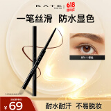 凯朵（KATE）凝色眼线胶笔软头耐水送女友礼物眼线笔女纤细笔尖BR-1棕色0.08g