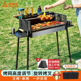 尚烤佳（Suncojia） 烧烤炉 烧烤架 烤羊腿烤鸡炉子 可折叠便携木炭烤炉 木碳烧烤炉