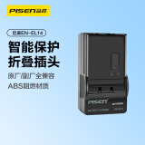 品胜 EN-EL14尼康充电器 D5600 D3200 D5200 D3300 D3400 D3100 D5100 D5500电池单槽座充
